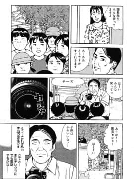 [北野健一] 働く人妻の発情美尻_0156