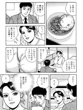 [北野健一] 働く人妻の発情美尻_0100