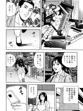 [北野健一] 働く人妻の発情美尻_0113