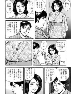 [北野健一] 働く人妻の発情美尻_0200