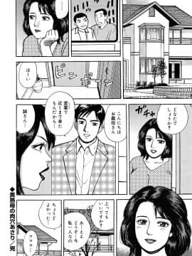 [北野健一] 働く人妻の発情美尻_0214