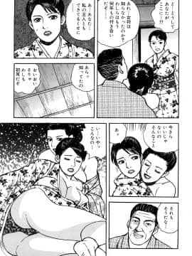 [北野健一] 働く人妻の発情美尻_0019