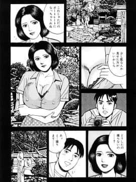 [北野健一] 働く人妻の発情美尻_0161