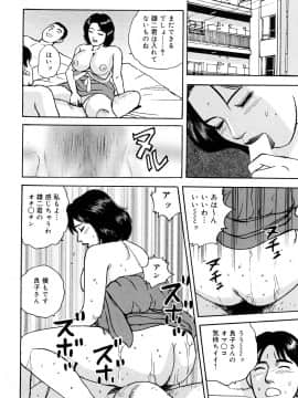 [北野健一] 働く人妻の発情美尻_0172