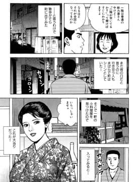 [北野健一] 働く人妻の発情美尻_0049