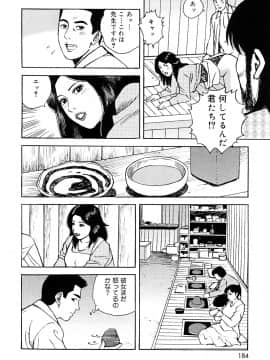 [北野健一] 働く人妻の発情美尻_0184