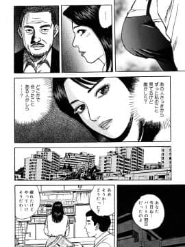 [北野健一] 働く人妻の発情美尻_0137