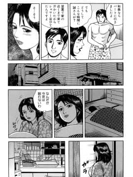 [北野健一] 働く人妻の発情美尻_0199