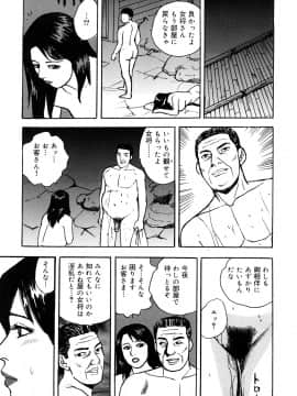 [北野健一] 働く人妻の発情美尻_0017