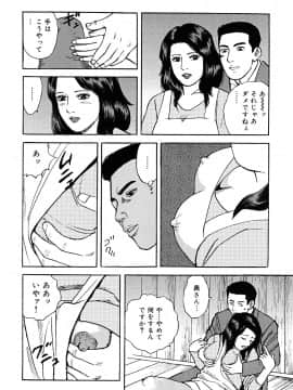 [北野健一] 働く人妻の発情美尻_0180