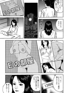 [北野健一] 働く人妻の発情美尻_0136