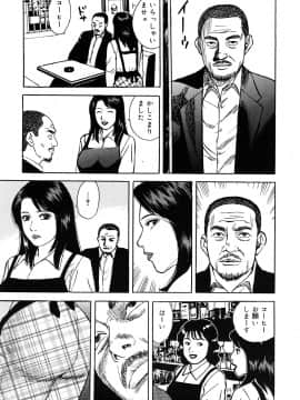 [北野健一] 働く人妻の発情美尻_0138