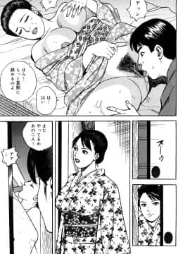 [北野健一] 働く人妻の発情美尻_0007