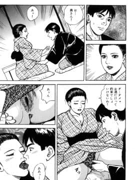 [北野健一] 働く人妻の発情美尻_0035