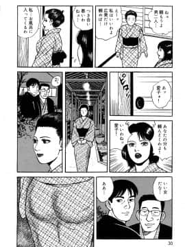 [北野健一] 働く人妻の発情美尻_0030