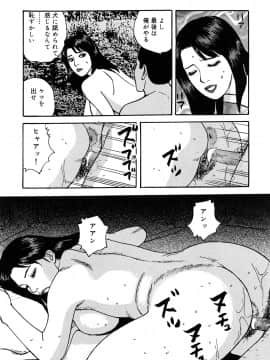 [北野健一] 働く人妻の発情美尻_0144