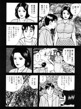 [北野健一] 働く人妻の発情美尻_0160