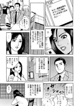 [北野健一] 働く人妻の発情美尻_0112