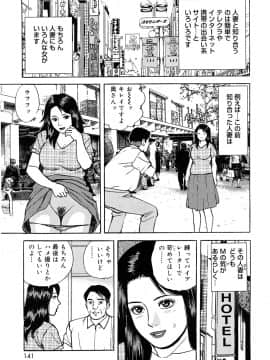 [北野健一] 働く人妻の発情美尻_0084