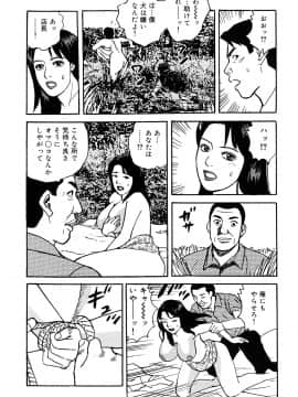 [北野健一] 働く人妻の発情美尻_0076