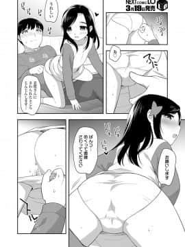 COMIC LO 2021-04_074