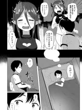 COMIC LO 2021-04_284