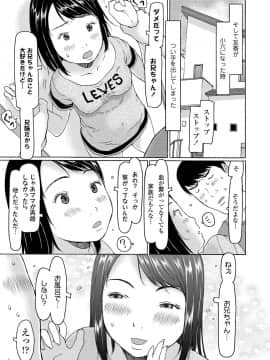 COMIC LO 2021-04_047