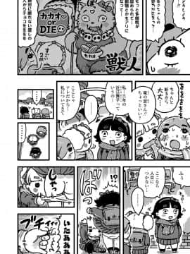 COMIC LO 2021-04_400