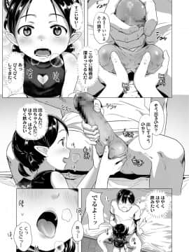 COMIC LO 2021-04_291