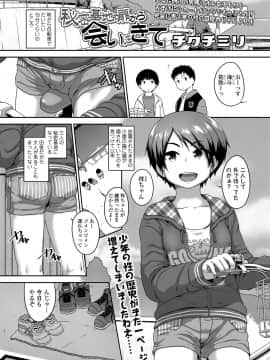 COMIC LO 2021-04_103