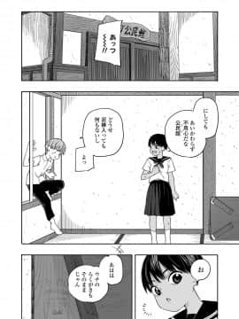 COMIC LO 2021-04_150