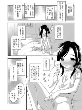 COMIC LO 2021-04_068