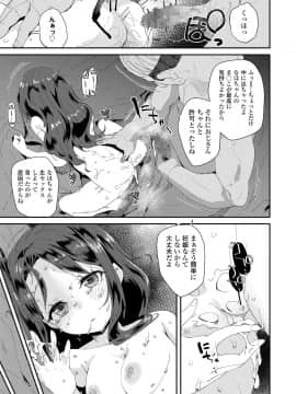 COMIC LO 2021-04_345