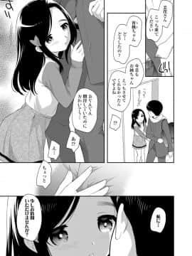 COMIC LO 2021-04_069