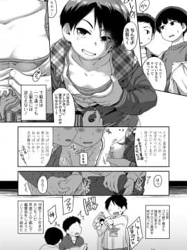 COMIC LO 2021-04_104