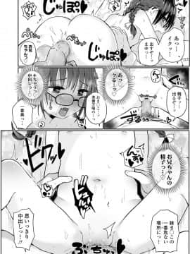 COMIC LO 2021-04_040