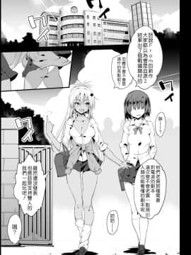 [エロマズン (まー九郎)] 強制援交 ～黒ギャルJKをカネで抱きたい～1-5_0034