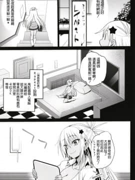 [エロマズン (まー九郎)] 強制援交 ～黒ギャルJKをカネで抱きたい～1-5_0004