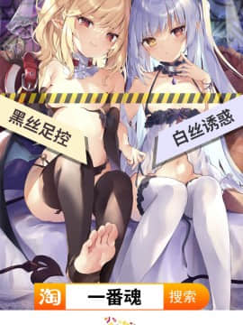 [べぃお] 壁巫女 (壁に埋め込まれた少女で性欲処理 Vol.2) [黑条汉化￥禁漫天堂] [DL版]_17