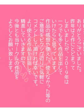 [しゅにく2][褐色人妻寝取られ～許してあなた。私、神父様のおち○ぽの方が好きみたい～]_141_112