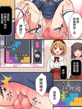 [熊崎玉子汉化组] [あむぁいおかし製作所 (倉塚りこ)] TSっ娘VTuber リ美肉おじさんがオフパコラボで処女喪失生配信!? [DL版]_30