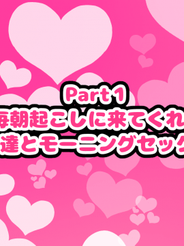 [ハムスターの煮込み(もつあき)][男友達みたいな女友達と当たり前のようにセックスもしまくってるお話]_003