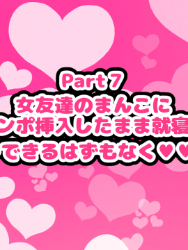 [ハムスターの煮込み(もつあき)][男友達みたいな女友達と当たり前のようにセックスもしまくってるお話]_216