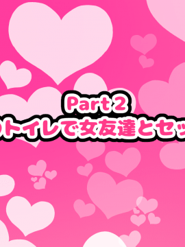 [ハムスターの煮込み(もつあき)][男友達みたいな女友達と当たり前のようにセックスもしまくってるお話]_022