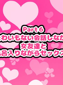 [ハムスターの煮込み(もつあき)][男友達みたいな女友達と当たり前のようにセックスもしまくってるお話]_166