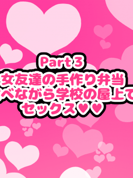 [ハムスターの煮込み(もつあき)][男友達みたいな女友達と当たり前のようにセックスもしまくってるお話]_052