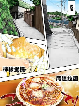 [STUDIOふあん (なぶろっく)] 飯犯トラベラーズ 広島集団レイプ旅行編 [中国翻訳]_hirosima_020