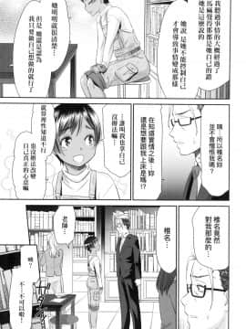 [風的工房][桃之助] 悦楽の巫女 悅樂的巫女_風的工房153