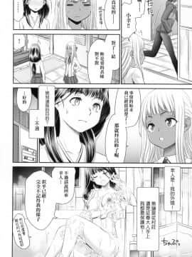 [風的工房][桃之助] 悦楽の巫女 悅樂的巫女_風的工房068