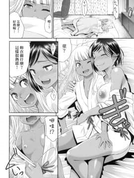 [風的工房][桃之助] 悦楽の巫女 悅樂的巫女_風的工房050